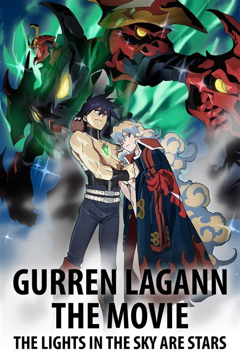 Gurren Lagann the Movie: The Lights in the Sky are .